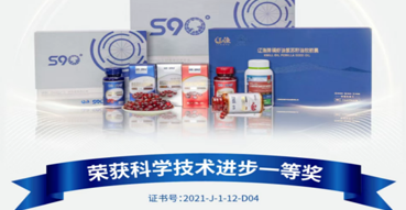 科技賦能 逐夢南極|遼漁磷蝦科技榮膺科學技術進步一等獎